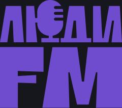 Люди FM